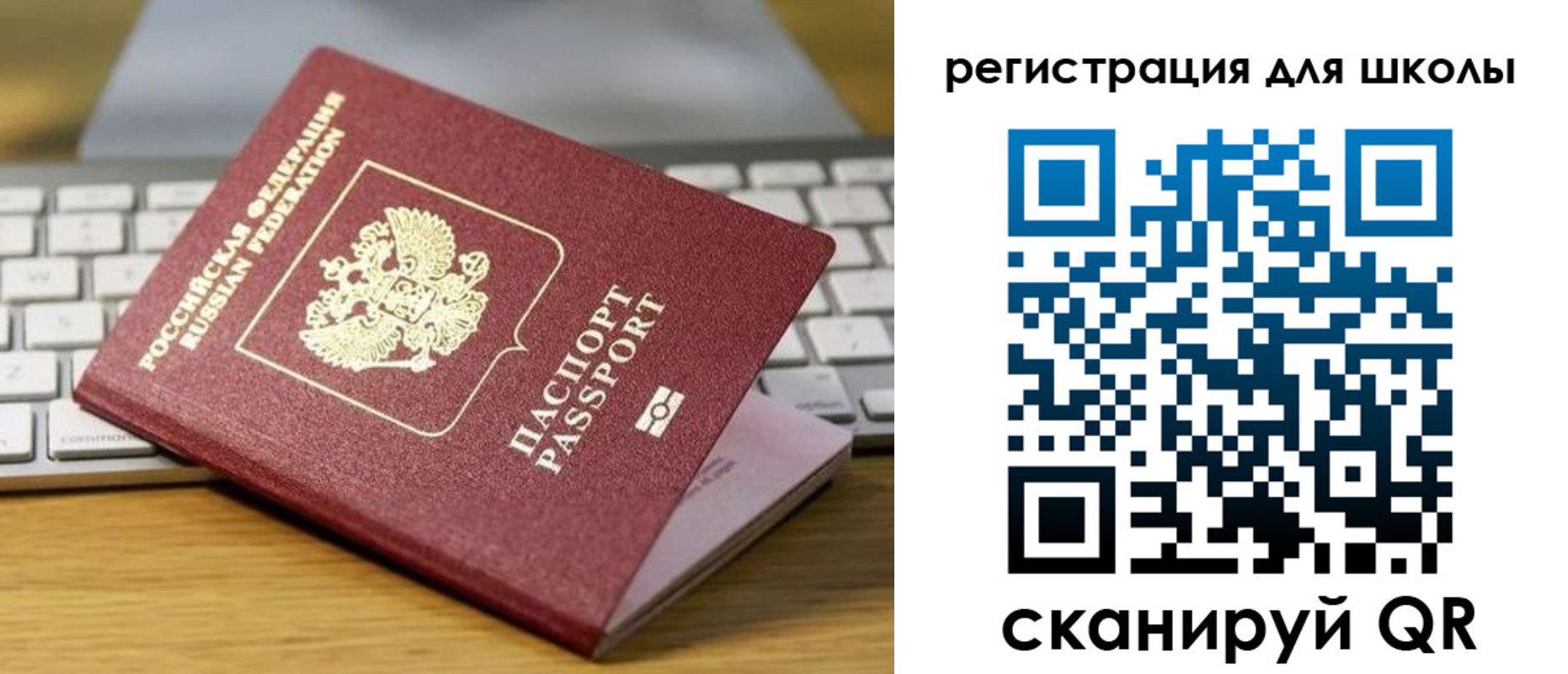 временная регистрация 2025 в Сарове