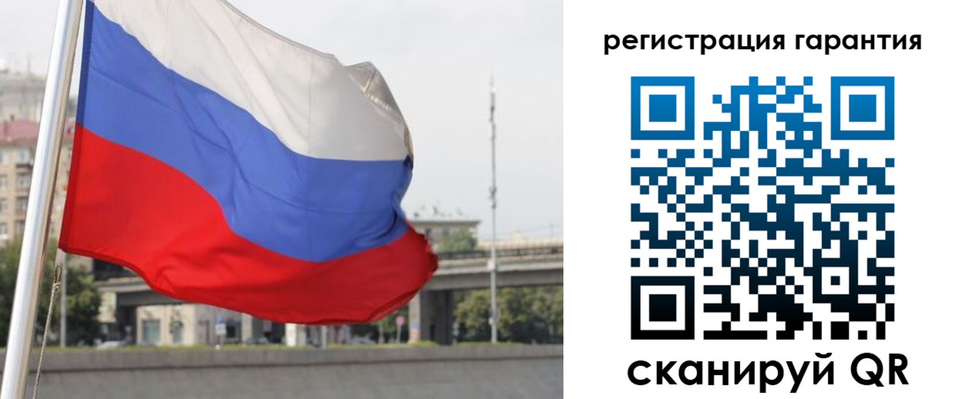 прописка от собственника в Сарове