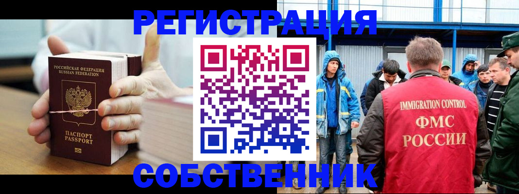 регистрация для дет. сада в Сарове