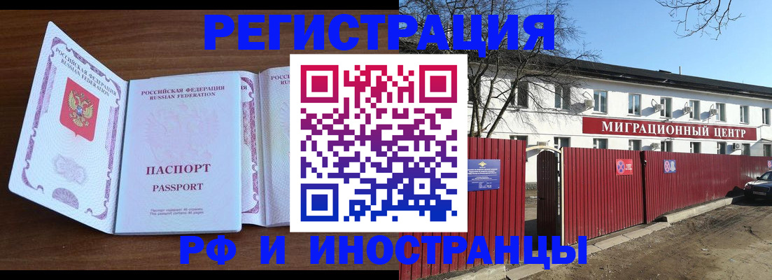 пропишу в квартире в Сарове