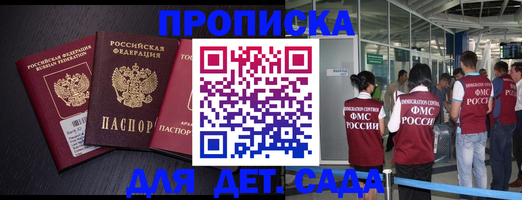 форма 3 в Сарове
